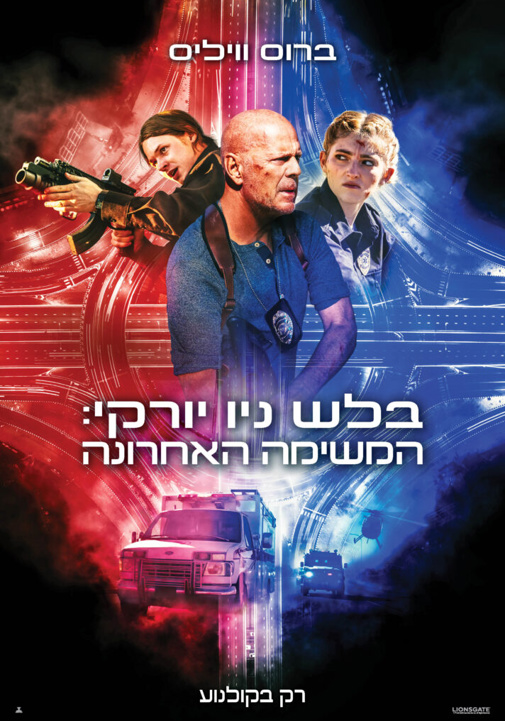 פוסטר